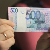 Деноминация: как менялись белорусские деньги